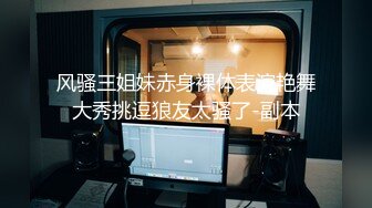 【新片速遞】 精东影业 JDSY026《女大学生微信群里被叫卖》为了钱她甘愿出卖贞操 爱咪