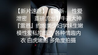 FC2PPV【限量发售】【转载】【无】限时！很受欢迎！当前○女○学生超苗条美女**！放学后制作泳装，