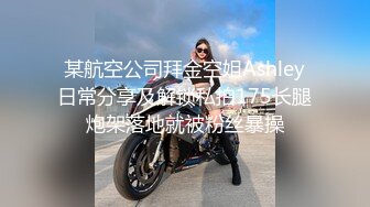 【自整理】Farfallasexwife222  喝尿 户外3P 朋友的妻子很玩儿得开 黑丝诱惑 暴力深喉  【NV】 (67)