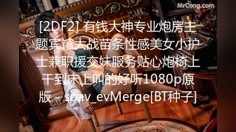 星空传媒最新上映XK8062卧槽了个DJ2你上需要20万迷奸只需要一包药钱迷奸3P女DJ-许诺