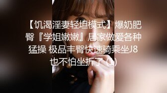 ❤️极品气质尤物❤️反差骚婊女神〖皮蛋酱〗色情可爱的学妹 清新小仙女JK开档黑丝 清纯中带点风骚诱惑十足