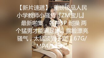 MMZ-029.白若冰.主人的绿帽调教.性瘾开发双屌高潮.麻豆出品X猫爪影像