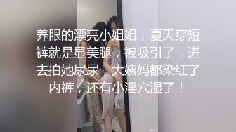 《顶级✅最新网红✅重磅》推特极品白虎大臀女神【ChloePussy69】高价付费福利第四弹~疯狂调教蜜穴高潮出水2