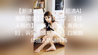 重磅精品小骚货 璃奈醬美妙肉体的内心 都隐藏着不为人知的无穷欲望