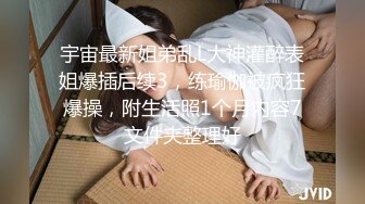 脱光了衣服，身材和颜值 让人眼前一亮的极品外围高颜值女神