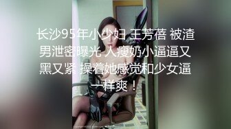 蘿莉社)(lls-96)(20230105)變態男家長迷姦女幼師-艾咪醬