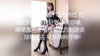 成都私教圈泄密渣男骗女学员开房艹爽玩腻后互相交换学员轮着操，这样太爽了吧！