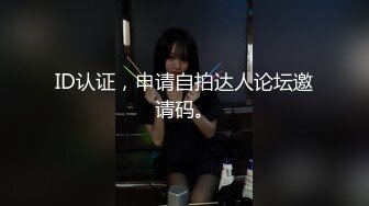 偷偷背着男朋友出来玩4