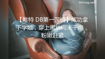 《硬核精品★重磅分享》推特极品长腿大奶NTR绿帽淫妻控【阿崩】最新会员福利流出，各种公共场合露出约炮单男4P (14)