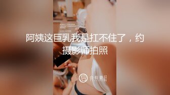 魔手外购【精品厕拍】CP女神《酒吧啪啪靓妹全自动）