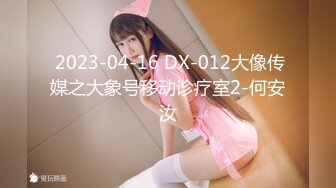 日常更新2023年9月7日个人自录国内女主播合集【175V】 (100)