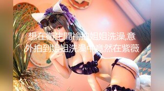 【最新封神??母子乱伦】海角社区乱伦女神教师母亲萍姐震撼新作??在老公办公室被儿子的大鸡鸡巴填满 高清1080P原版