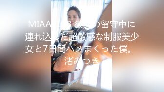 老外留学生公寓无套后入大三妹子