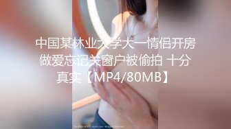 GS自购-售价16(BC-AA-021)超短吊带裙美女逛街..肉色丝袜配微透白内