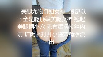 高颜值英日混血TS美妖「Anna」OF露脸大尺度私拍 行走的后庭榨汁机精液提取器【第二弹】 (3)