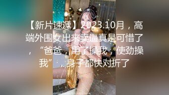 【重磅推荐】推特大神DOM-窒息高质量出品 女乐师反差婊sub强制高潮调教