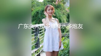 S级身材极品巨乳学生妹SM主题酒店援交富二代性爱椅上爆操中出内射