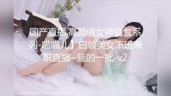 TM0159.林凤娇.富二代爆操援交大学生.天美传媒