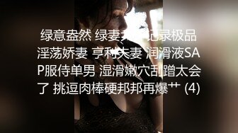  小伙2800约炮有点异域风情的少妇名族美女 身材好皮肤白真带劲