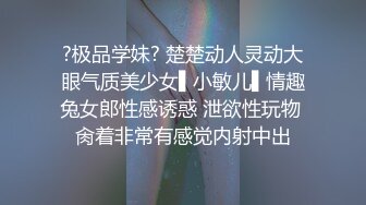 女友被篮球队员们轮着幹