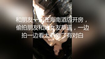 [2DF2] 【魔性探花】今夜首战高颜值黑丝吊带外围美女 身体超敏感一摸就出水 骑着猛操 [BT种子]