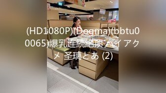 小胖哥真不容易啊隔三岔五要去开房满足剩女上司还好这次没来嗨的