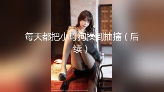 萝莉社 lls-276 极品少女卫生间啪啪 无套中出白浆直流滴地