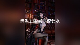 清纯乖巧萝莉小母狗「Rabbyjay Couple」日常性爱私拍 肥臀粉嫩馒头逼美少女 (3)