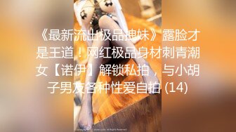 ✿极品美少妇✿阿姨约到年轻小伙心里乐开花，多半心想：又能赚钱又能艹逼，爽歪歪！