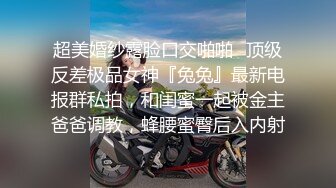 丝袜高跟妩媚御姐跟老外男友激情啪啪大战，又大又粗的鸡巴小嘴都塞不下，当秋千式蹂躏骚穴后入抽插浪叫不止[