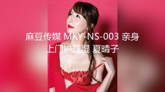 MCY-0236痴女记者硬上嘉宾大富豪