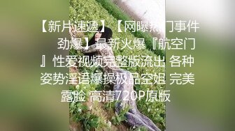 国产女优颜值超正，性感可爱又年轻，浴室像母狗一样尿尿，床上穿上性感的黑丝让小哥玩弄骚穴，看了秒硬刺激