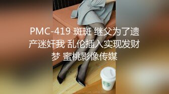 (色诱勾引) (完整版) 性用品上门推销员现场演示勾引熟男大叔秒变胯下玩具暴力打桩享受被操过程