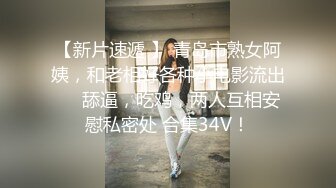 一线天美穴新人气质大美女黑丝高跟鞋诱惑，手指扣穴操作灵活，咬唇一脸享受娇喘，扭动大白美臀晃动奶子