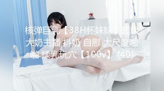 《按摩店小粉灯》村长路边按摩会所嫖妓丸子头按摩女1技师莞式一条龙