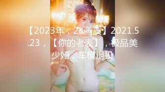 FC2-PPV-2857653 年轻的美女老师被几个债主逼迫用身体来偿还利息