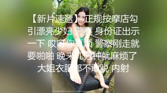 亚裔素人女朋友被纹身男肛交最后颜射