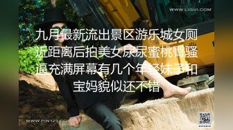 [2DF2]超清视角 对白清晰 操的大汗淋漓 男的说：让我歇会儿 骚逼不干 [BT种子]