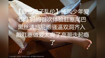 约炮实拍秘?推特大神KK真实约炮萝莉御姐完整版 极品丰臀后入内射 淫语调教