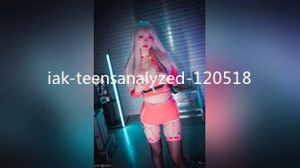 iak-teensanalyzed-120518