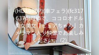 【新速片遞】 2023-10-3新流出安防酒店偷拍❤️国庆假期骗家里人单位加班和气质少妇女同事开房偷情中途被几个电话骚扰