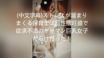 高颜值美女与男友酒店激情啪啪