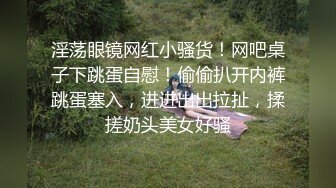 STP34125 糖心Vlog 高跟情趣黑丝淫奴女友 调教猛艹口爆 开档牛仔超短裤 梅开二度爽爆了 黑椒盖饭