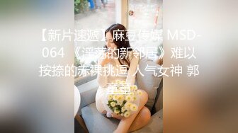 高颜值美少妇【骚骚小狐】多种道具轮番上阵，情趣椅假屌骑乘抽插，等炮友过来后入猛操大屁股!