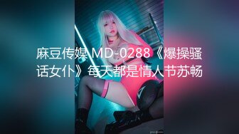 【新片速遞】  淫女绿妻鬼父乱伦【家有爱女初长成】✅被白虎小女儿开着车口，在野外车震她！全程对白叫爸爸很大声~