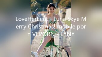 LoveHerFeet - Luna Skye Merry Christmas! mobile porn VEPORN - EYNY