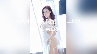 【新片速遞】极品混血范的美少妇，被小胡子哥哥吹拉弹唱花样性爱，弄的表情销魂