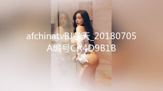 afchinatvBJ冬天_20180705A编号CA4D9B1B