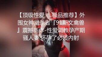 【极品人妻??淫荡清风】完美蜜桃臀后入啪啪口交3P 小穴边被抽插边流出白浊的浓汁 爆裂黑丝呻吟浪叫