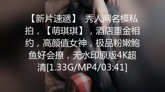 【新片速遞】 麻豆传媒 MD-0160-1《爱爱遗万年》暂停时间❤️爽操隔壁女校师生-沈娜娜